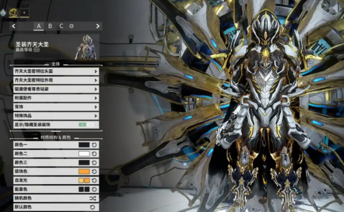 星际战甲有什么战甲值得买的吗2