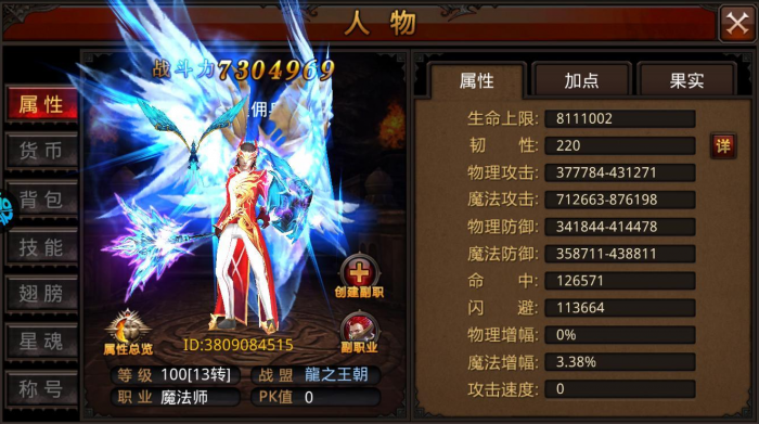 全民奇迹2武器寒月怎么得2