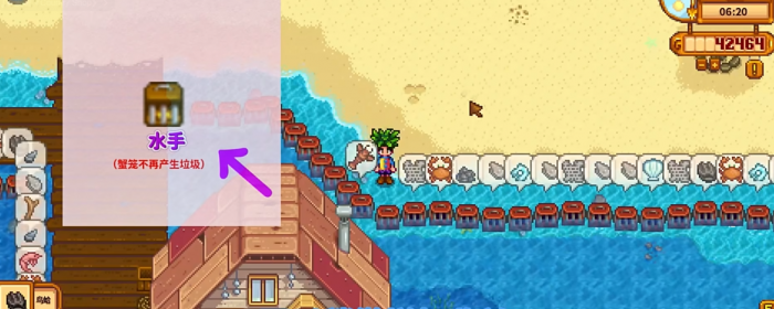 星露谷物语转职推荐什么2