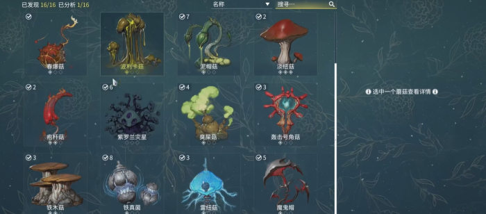 星际战甲深矿赏金任务怎么做1