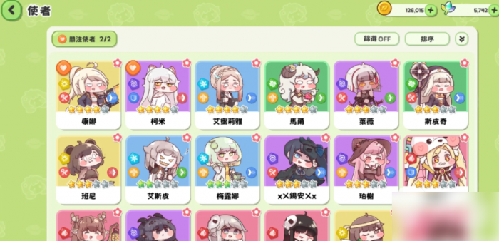 嘟嘟脸恶作剧阵容推荐1