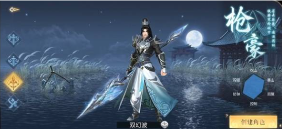 剑锋无情九灵神域手游什么职业好3