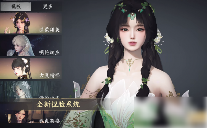 天下万象玩什么职业好3