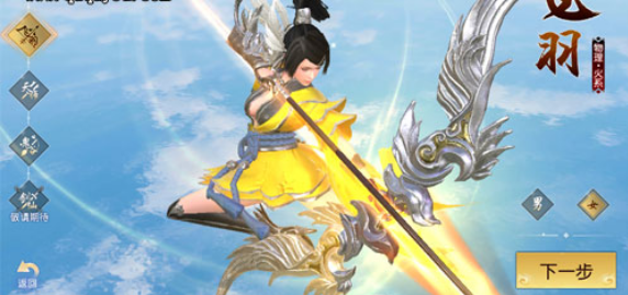 远征手游职业推荐2