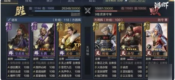 鸿图之下灵帝最强搭配是什么6