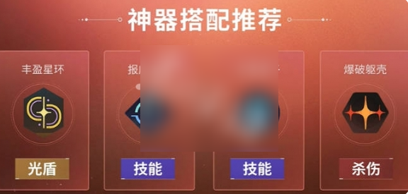 命运群星狼神器怎么用2