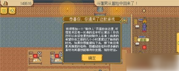 英雄迷宫冒险攻略突破9992