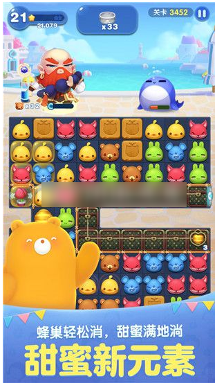 天天爱消除怎么获得爱心1