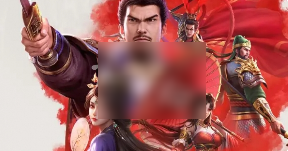 新三国志曹操传攻略详解2