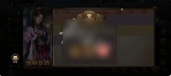 新三国志曹操传攻略详解8