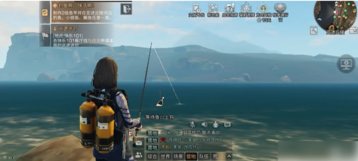 明日之后如何提升钓鱼等级3