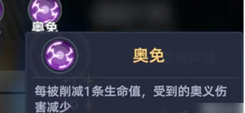 斗罗大陆猎魂世界元素掌控独眼伯爵怎么打3