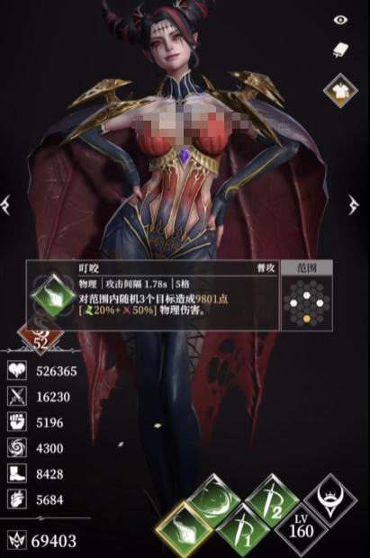 地下城堡4骑士与破碎编年史夜魅天赋怎么加点4