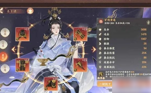 忘川风华录幽墟4层怎么过2