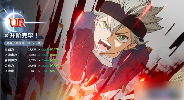 黑色四叶草魔法帝之道角色怎么升阶4