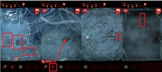 纸嫁衣8襁褓种子和带刺种子怎么种11