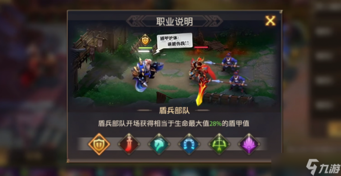 少年三国志零怎么升级兵种1