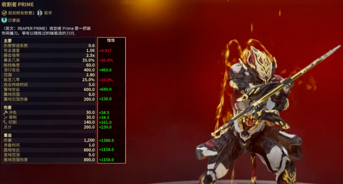 星际战甲厉害的近战武器有哪些2