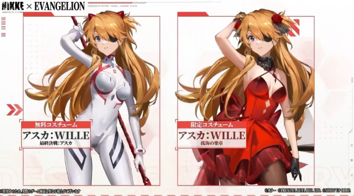 《胜利女神妮姬》eva二期联动内容前瞻8