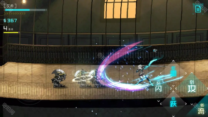 《苍翼混沌效应》艾希联动是否有语音和旁白3