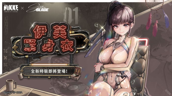 《胜利女神妮姬》剑星联动皮肤获取方法介绍6