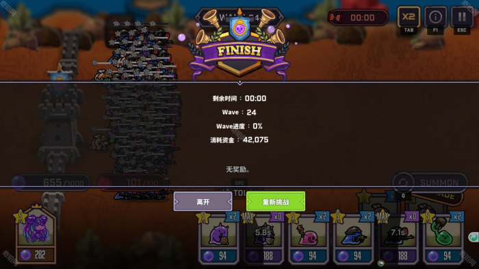 《胜利女神妮姬》2.5周年小游戏Bubble4