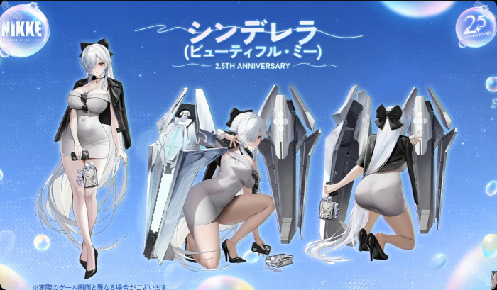 《胜利女神妮姬》2.5周年新增皮肤一览9