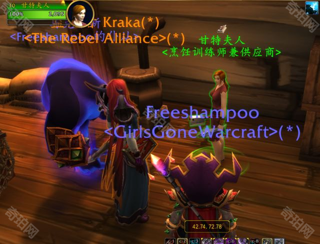 《魔兽世界》安德麦蚌肉杂烩食谱购买位置3