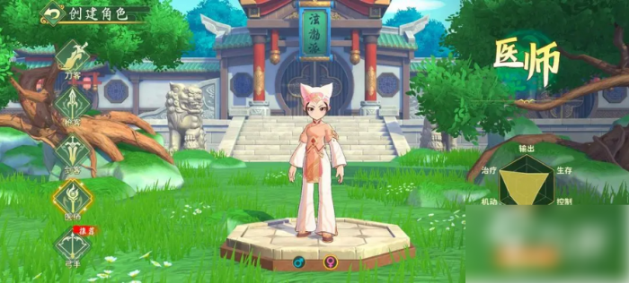 《崩坏星穹铁道》3.0版本攻略大全3