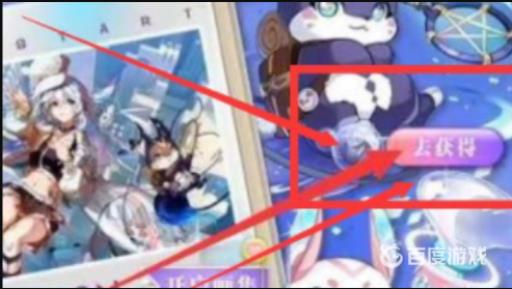 奥拉星一意梦境列车通行码怎么获得?3