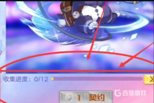 奥拉星一意梦境列车通行码怎么获得?4