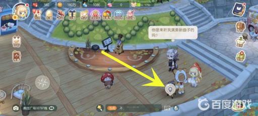 奥比岛怎么和小绿炎合照?2