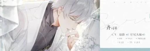 光与夜之恋人物介绍有哪些?6