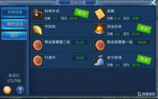 倩女幽魂升109快速方法是什么?2