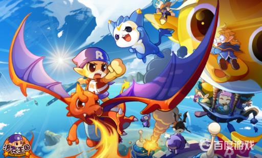 洛克王国星光石怎么活获得?1