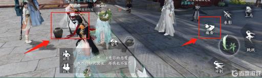 逆水寒怎么给乞丐东西?1