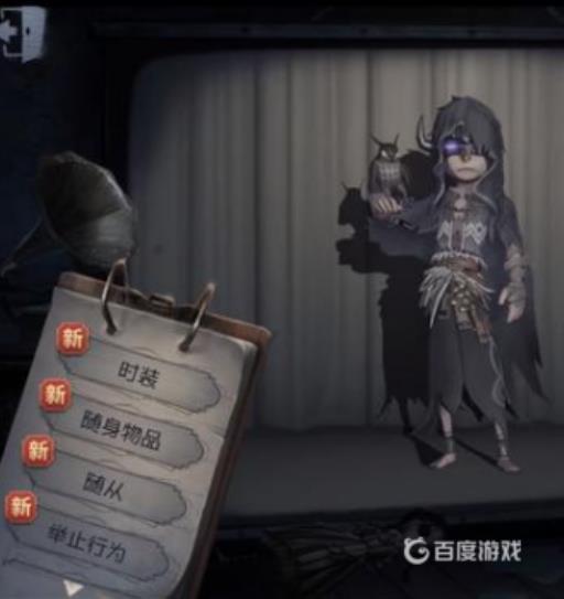 第五人格先知历战的猎人怎么获得?2