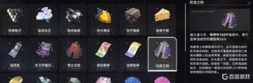 星穹铁道模拟宇宙6可可利亚怎么打?4