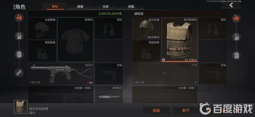 暗区突围怎么区分人机和真人?5