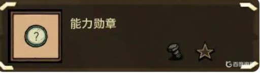 饥荒海难香蕉树怎么移植?1