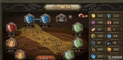 攻城掠地194副本怎么过?2