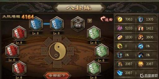 攻城掠地194副本怎么过?3