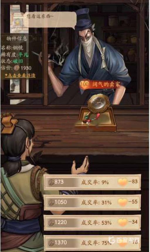 叫我大掌柜赌石怎么选?3