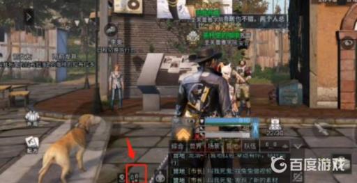 明日之后同居怎么跟随室友?4