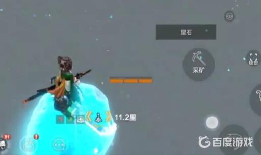 妄想山海星石用什么武器采集?6