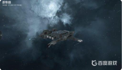 eve导弹船哪艘好?2