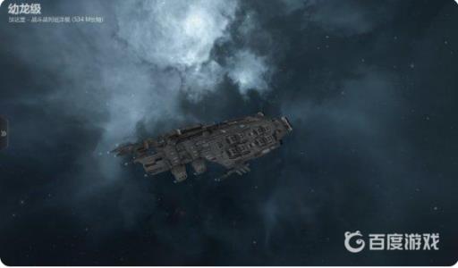 eve导弹船哪艘好?4