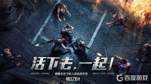 明日之后蜂蜜怎么获得?1