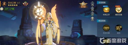 光之守望英雄哪些英雄必须要培养?3