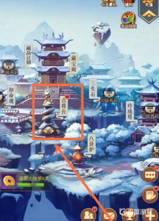 侠客道混沌英雄怎么获得?2